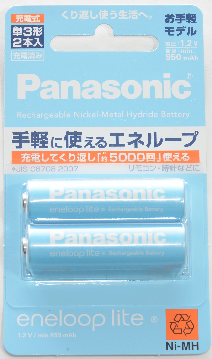 Test Of Panasonic Aa Eneloop Lite Bk 3lcc 950mah Cyan